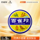 百雀羚滋潤型護(hù)膚脂41.5g大號冷霜雪花膏經(jīng)典【國貨】保濕滋潤品質(zhì)國貨