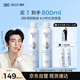 頤蓮（RELLET） 【 張凌赫同款】深層補(bǔ)水噴霧800ml（300ml*2+100ml*2）七夕禮物