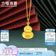 六福珠寶足金生肖酉雞守護(hù)使者黃金吊墜不含項(xiàng)鏈送禮 計(jì)價(jià) ERG70219 3.35克(含工費(fèi)121元)