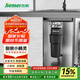 jiemei杰美【國(guó)家補(bǔ)貼15%】智能垃圾處理器無(wú)線廚房水槽食物粉碎機(jī)JMD-3