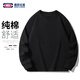 GENIOLAMODE森馬集團長(cháng)袖T恤男純色簡(jiǎn)約休閑百搭純棉螺紋袖口打底衫