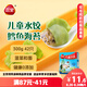 三全兒童水餃 鱈魚(yú)海苔口味300g42只 果蔬和面速凍餃子兒童早餐