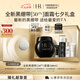 赫蓮娜HR全新黑繃帶50PX面霜100ml玻色因護(hù)膚品化妝品七夕情人節(jié)禮物