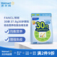 FANCL/芳珂【沃爾瑪】 30袋 37.8g 30歲男性綜合營(yíng)養包復合維生素