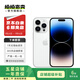 Apple 蘋果 iPhone 14 Pro 蘋果14 Pro二手手機(jī)5G 二手蘋果手機(jī) 銀色 256G