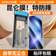 興麟【3D熱彎玻璃膜】適用vivo X fold5鋼化膜外屏全膠手機(jī)膜折疊屏xfold5屏幕全覆蓋防摔玻璃保護(hù)貼膜 外屏【全膠鋼化膜1片】+無(wú)塵艙 vivoXFold5（?？睿? title=