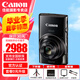 佳能（Canon）ixus285 數(shù)碼相機 卡片機  照相機 ccd佳能 學(xué)生入門便攜式家用照像機 IXUS285 HS 黑色 官方標(biāo)配【不含內(nèi)存卡，相機包，攝影禮包等】