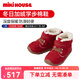 MIKIHOUSE棉鞋秋冬加絨內(nèi)里保暖學步棉鞋靴子雪地靴保溫舒適HOTBISCUITS 紅色 14 (適合腳長13.5cm)