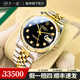【二手99新】勞力士（Rolex）日志型系列男表18K黃金后鑲鉆/盤(pán)自動(dòng)機(jī)械二手奢侈品腕表16233 【黑盤(pán)-大鉆-機(jī)械表徑36】