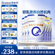 合生元（BIOSTIME）貝塔星耀 幼兒配方奶粉好吸收3段(12-36個月) DHA 700g*6罐新國標(biāo)