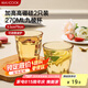 美廚（maxcook）高硼硅玻璃水杯 家用水杯茶杯酒杯 可微波杯子2只裝270ml MCB3171