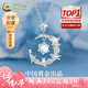 中國黃金（CHINA GOLD）藍桉與鳥(niǎo)S925銀項鏈女生新款銀飾吊墜七夕情人節禮物送女朋友老婆 【當/次日達】藍桉與釋槐鳥(niǎo)項鏈【中金禮盒】