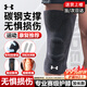 安德瑪（Under Armour）護(hù)膝運(yùn)動(dòng)夏季專業(yè)跑步籃球羽毛球男女登山用騎行跳繩膝蓋關(guān)節(jié)護(hù)具