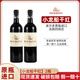 小龍戰(zhàn)艦法國波爾多進口 AOC級龍船酒莊小龍船紅酒小龍戰(zhàn)艦干紅葡萄酒 【法國波爾多小龍船干紅】2瓶