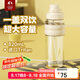 特美刻（TOMIC）夏季水杯女大容量運(yùn)動(dòng)水壺tritan塑料杯學(xué)生戶外健身吸管杯子奶白