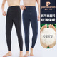 皮爾卡丹保暖褲男士秋褲男優(yōu)可絲10A級抑菌無痕打底褲發(fā)熱秋冬季修身