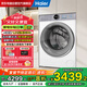 海爾（Haier）【云溪4.0】滾筒洗衣機全自動10KG直驅(qū)精華洗2.0超薄平嵌羊毛綠標(biāo)認證一級能效 XQG100-BLE77EWU1