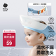 babycare寶寶洗頭神器兒童洗頭帽洗澡護(hù)耳防進(jìn)水可調(diào)節(jié)星航洗頭帽 柔霧藍(lán)