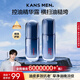 韓束男士控油護(hù)膚套裝精華露乳面霜化妝品夏季補(bǔ)水保濕抗皺男朋友禮物