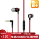 森海塞爾（Sennheiser）【日本直郵】CX300S 入耳式耳機電腦游戲耳麥K歌直播耳麥內置麥克風純凈音質游戲K歌耳機直播耳機 CX 300S RED紅色