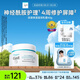 珂潤(rùn)（Curel）保濕滋潤(rùn)乳霜40g 神經(jīng)酰胺護(hù)理 面霜 敏感肌男女適用 成毅代言