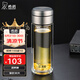 希諾（HEENOOR）茶水分離玻璃杯男士高檔辦公泡茶帶濾網(wǎng)便攜大容量加厚隔熱水杯子 本色-250ML【全新升級】小熊圖案 禮盒裝+獨立茶倉
