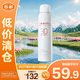 薇諾娜清透水感防曬噴霧SPF30PA+++120ml【臨期清倉】