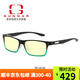 GUNNAR光納防藍(lán)光鏡男女手機(jī)眼鏡電腦防藍(lán)光辦公游戲護(hù)目鏡全框成人禮物 青綠色-琥珀色鏡片