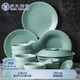 蘇氏陶瓷（SUSHI CERAMICS）青瓷套裝餐具花開富貴25頭陶瓷盤碗禮盒裝G90373-1
