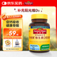 Nature Made天維美維生素D3高含量陽光活性VD成人兒童促進(jìn)鈣吸收 美國品牌