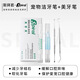斯拜若潔牙筆美牙筆清除牙結石亮白牙齒愛護寵物牙齒狗狗 潔牙筆+美牙筆（送潔齒刮刀工具