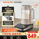 九陽(yáng)破壁機(jī)家用全自動(dòng)榨汁豆?jié){機(jī)料理機(jī)1.75L五谷雜糧3-5人口感可調(diào)變頻輕音觸控彩屏B1(2025)國(guó)家補(bǔ)貼