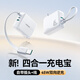 機樂堂【3C認(rèn)證丨四合一】充電寶自帶線帶插頭器10000毫安大容量45W快充移動電源適用蘋果華為小米 【自帶線+AC插頭】珍珠白