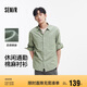 森馬（Semir）[商場(chǎng)同款]長(zhǎng)袖襯衫男棉麻襯衣外套2025夏季上衣休閑101325105101