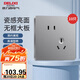 德力西（DELIXI）開關(guān)插座面板CD821系列 10A斜五孔插座星輝銀大板【10只裝】 