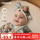 aqpa[林深時見鹿]新生嬰兒帽子春秋寶寶胎帽 林深時見鹿 0-6月