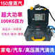 芮志德國(guó)家用高壓高溫蒸汽清潔機(jī)家電油煙機(jī)空調(diào)廚房多功能設(shè)備專用清洗一體機(jī)消毒汽車美容貼膜內(nèi)飾 100公斤高壓冷水家電清洗機(jī)