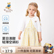 Classic Teddy精典泰迪兒童外套女童冰絲上衣中童空調(diào)衫夏裝輕薄透氣 白色 130