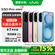 vivo S30 Pro mini 12GB+256GB 可可黑 多彩小直屏 超級潛望長焦 6500mAh 學生 AI手機*【贈云盤】