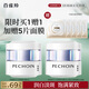 百雀羚（PECHOIN）至臻皙白淡斑精華霜50g美白提亮保濕送女友品質(zhì)國貨
