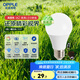 歐普超亮LED燈泡節(jié)能燈泡球家用商用led燈泡大螺口E14E27心悅5 3只裝高顯指-E27-9瓦-暖白光