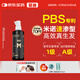 蔓迪生發(fā)噴霧米諾地爾酊60ml瓶5%濃度男女防脫白發(fā)育發(fā)液藥洗發(fā)水發(fā)際線生長(zhǎng)凝膠搽劑曼迪