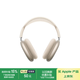 Apple/蘋果 AirPods Max (USB-C) 星光色 無線藍牙耳機 主動降噪耳機 頭戴式耳機