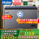 海爾（Haier）寶藍冰柜307升家用-35度超低溫大容量無(wú)需頻繁除霜300升以上保鮮冷凍柜BC/BD-307GHPCZ國家補貼20%