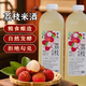 翠微三甲嶺南荔枝米酒客家手工古法釀造果酒發(fā)酵醪糟汁 【拍一發(fā)二】6度1.25L*2瓶荔枝酒