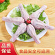 博多客新鮮大號(hào)鴨頭生鮮鴨頭鴨貨生鮮麻辣鴨頭干鍋鴨頭鹵味鴨貨生鮮食材 2斤鴨頭（約8只）
