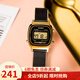 卡西歐（CASIO） 卡西歐(CASIO)手表男女小方塊復(fù)古電子表小金表情侶表送男友禮物 LA670WEMB-1DV女表