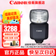 佳能（Canon）閃光燈 機(jī)頂閃光燈 佳能相機(jī)微單單反外接補(bǔ)光燈外拍燈視頻直播影視設(shè)備 RGB彩色氛圍背景攝影燈 佳能原裝EL-5鋰電池閃光燈