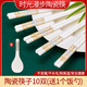 妙得【抖音爆款】景德鎮(zhèn)正品10雙防霉陶瓷筷子耐高溫防潮防滑家用餐具 時(shí)光筷子(送飯勺) 10雙