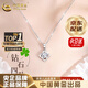 中國黃金（CHINA GOLD）四葉草銀項鏈女足銀吊墜輕奢小眾高級感情人節(jié)生日禮物送女友老婆 京速達*【鑲嵌鉆石】四葉草足銀項鏈【玫瑰禮盒】